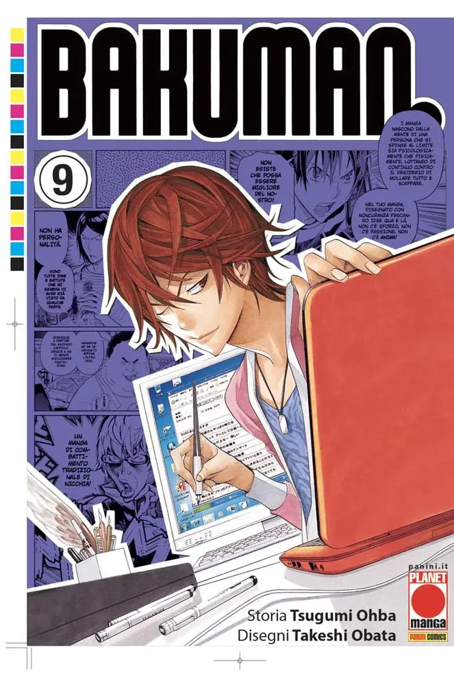 Volume cover